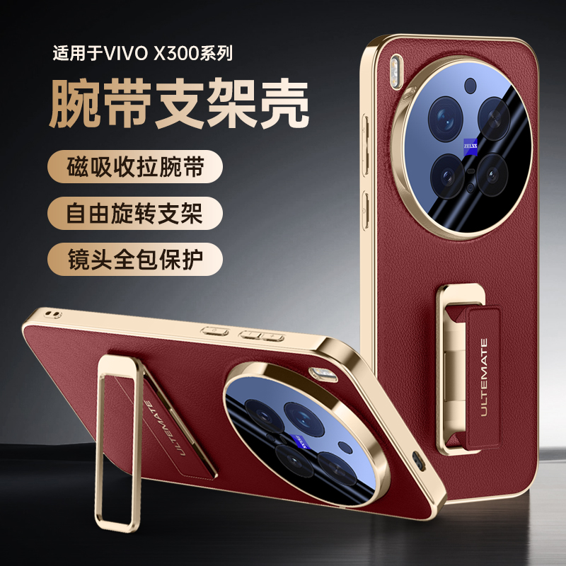 Photography Vivo X300 Pro - เคสหนังเคลือบหรูหราสำหรับวีโว่ X300 อัลตร้าโปร X300s สายรัดข้อมือโลหะผสมป้องกันกล้องเลนส์โทรศัพท์มือถือของแท้
