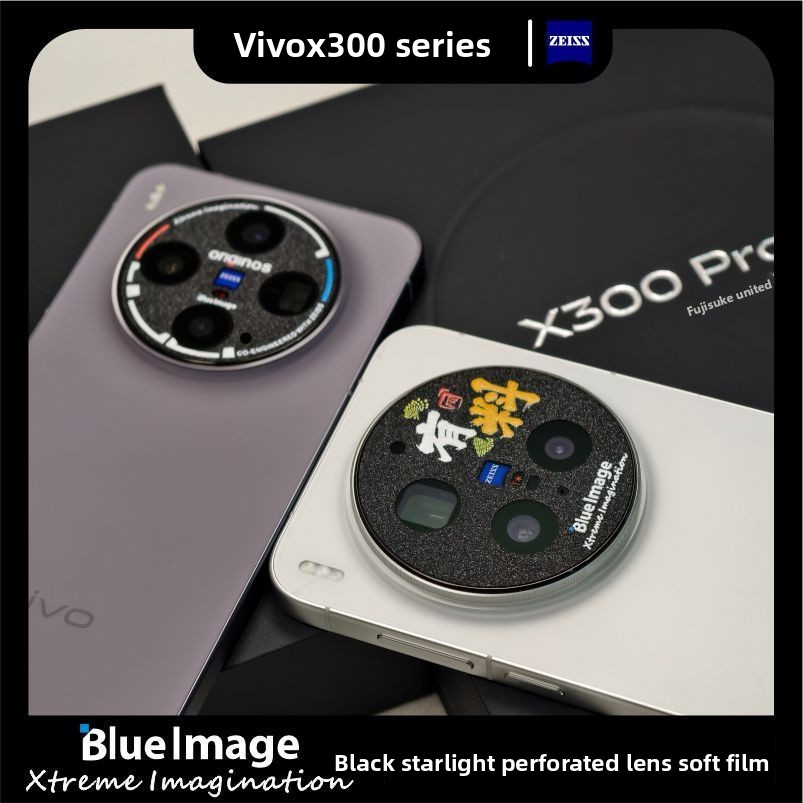 Photography Vivo X300 Pro - เลนส์กล้องสำหรับ VIVO X300 Ultra x300 Pro