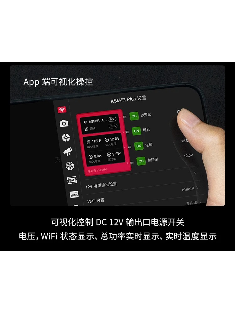 2026 ขายดี ASIAIR Plus 256G อุ - Photography With Mobile บทวิจารณ์และราคา