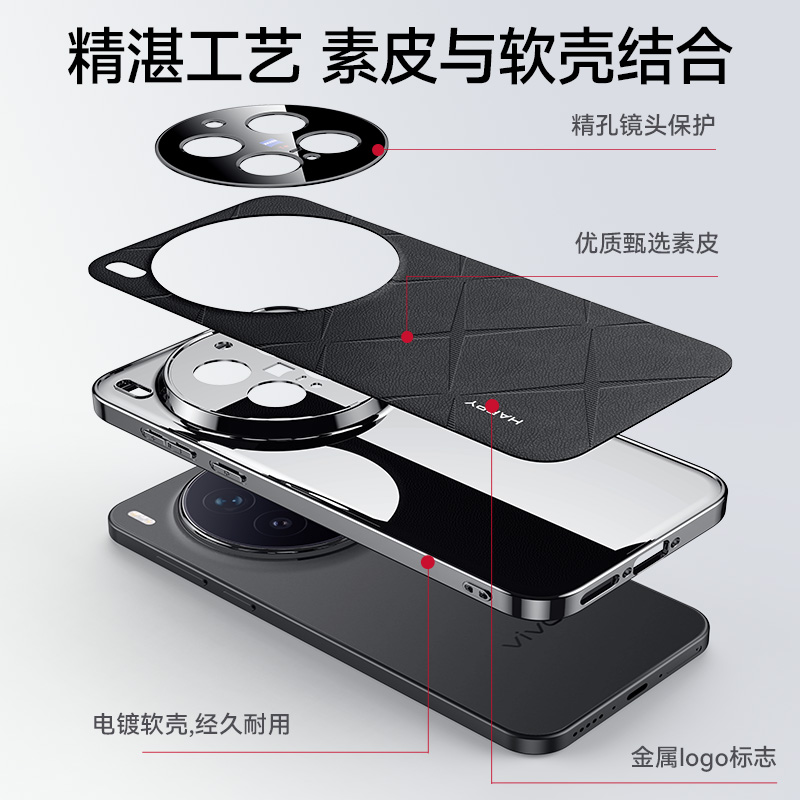 ฝาครอบโทรศัพท์หนังสำหรับวีโว่  - Photography Vivo X300 Pro บทวิจารณ์และราคา
