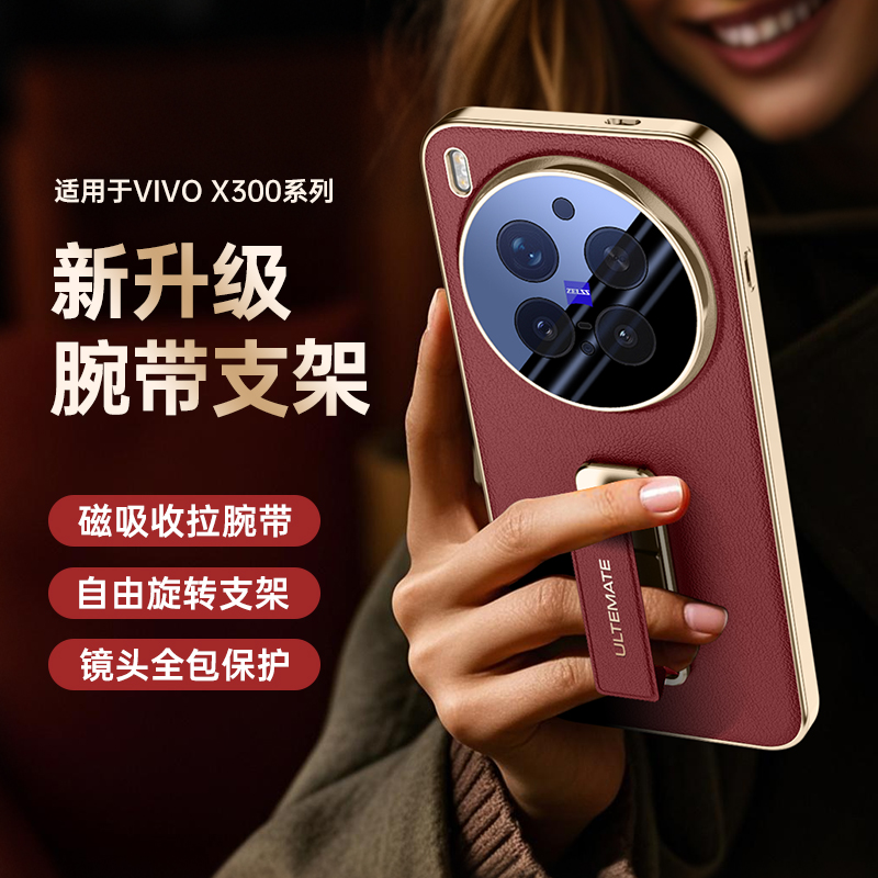เคสหนังเคลือบหรูหราสำหรับวีโว่ - Photography Vivo X300 Pro บทวิจารณ์และราคา