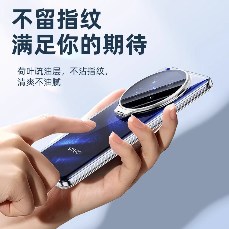 เคสอะคริลิคใสสำหรับ VIVO X300  - Photography Vivo X300 Pro บทวิจารณ์และราคา