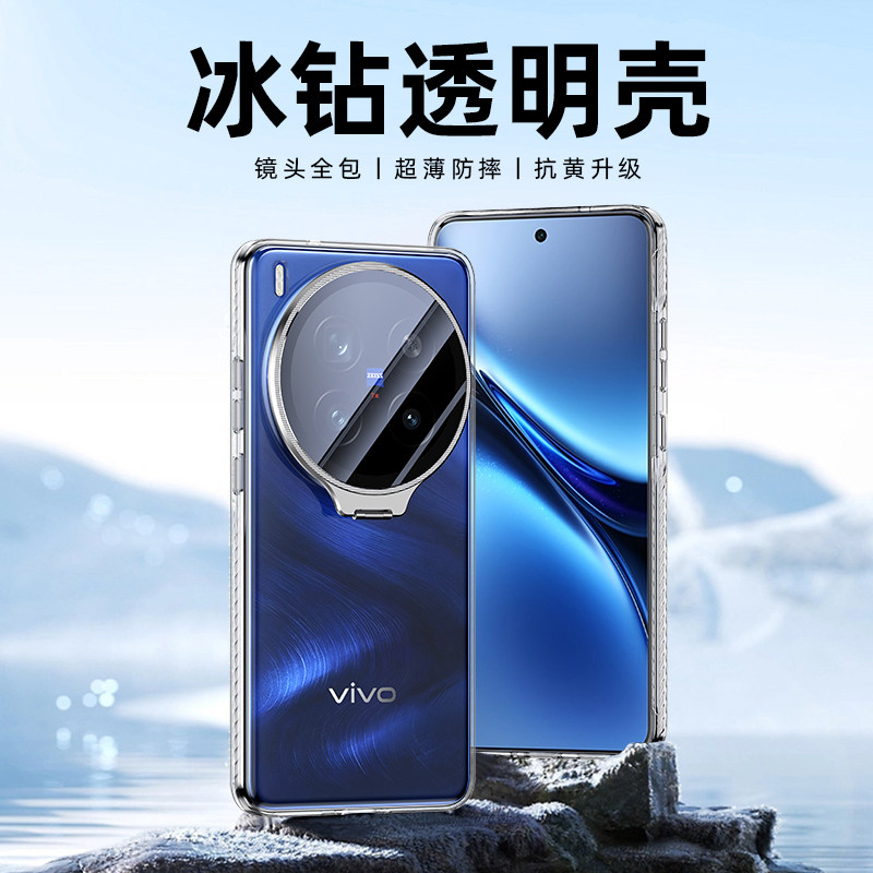 เคสอะคริลิคใสสำหรับ VIVO X300  - Photography Vivo X300 Pro บทวิจารณ์และราคา